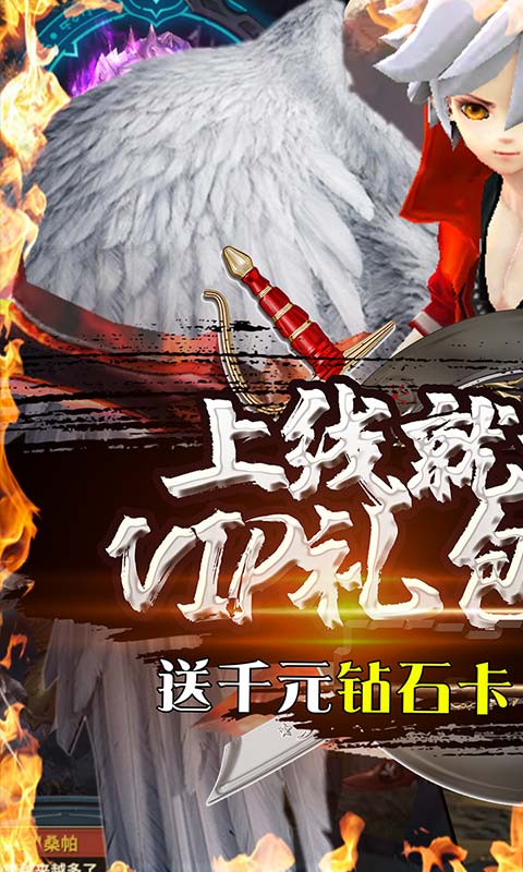 暗黑部落（无限欧皇抽）