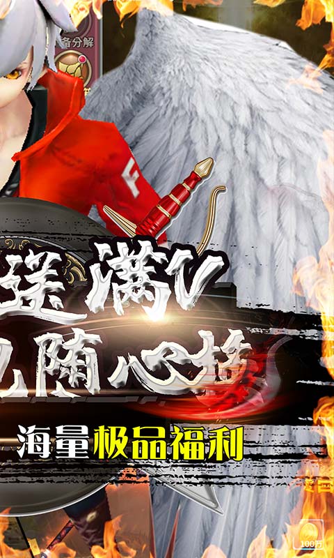 暗黑部落（无限欧皇抽）