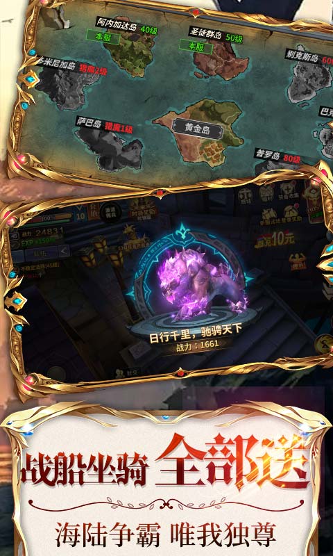 暗黑部落（无限欧皇抽）