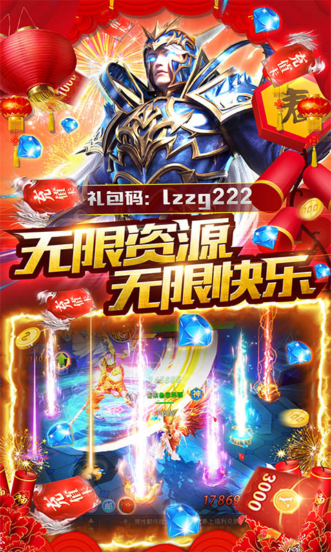 龙之战歌(满V满阶版)