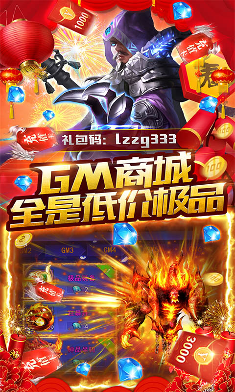 龙之战歌(满V满阶版)