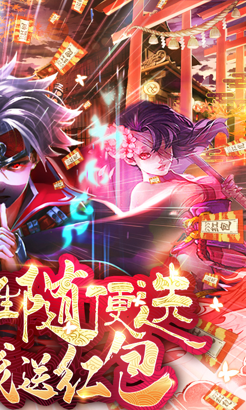 忍者学园-开局SSS