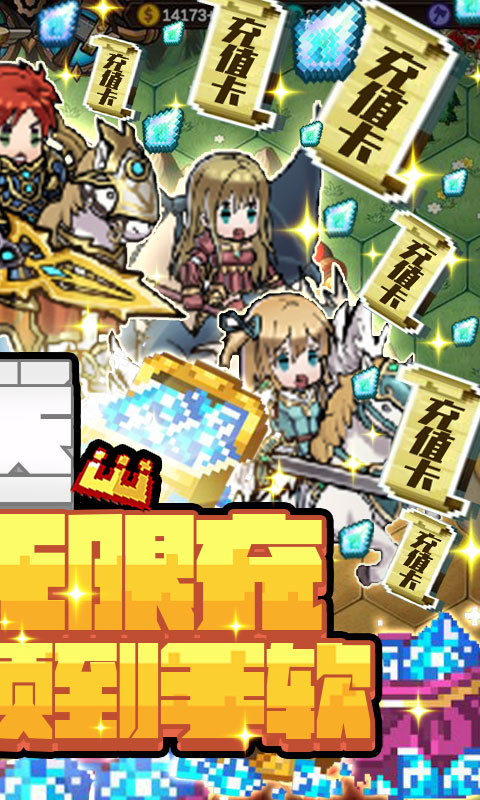 惊天战神-送GM无限充