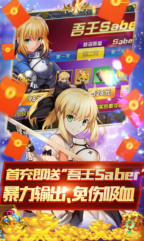 萌神战姬（一元商城版）