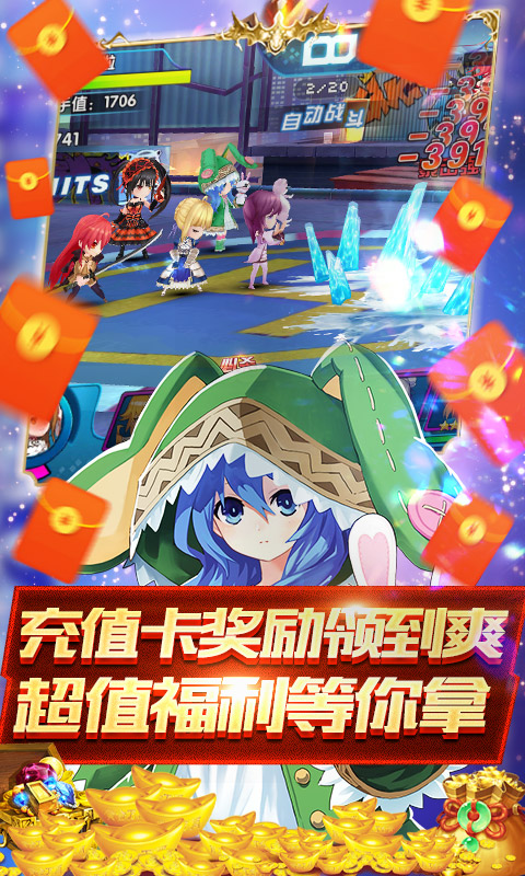 萌神战姬（一元商城版）