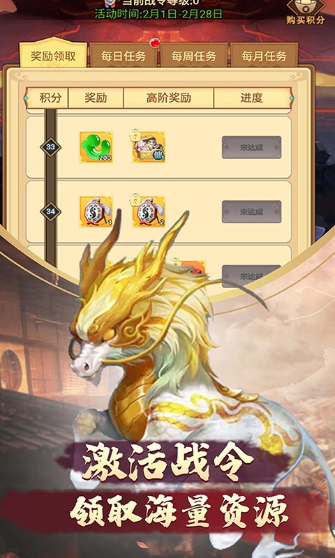 侠义无双(每天送百充）