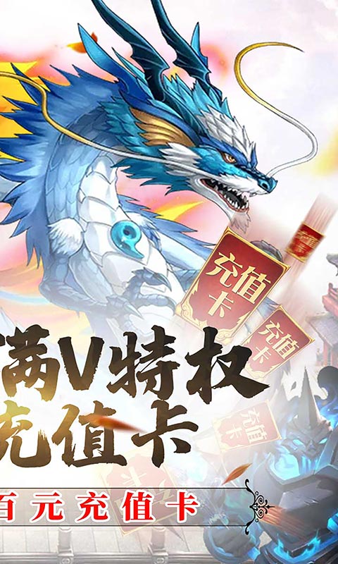 侠义无双(每天送百充）