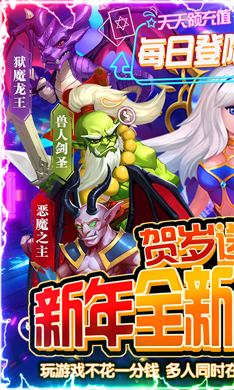 曙光之城(贺岁送千充)