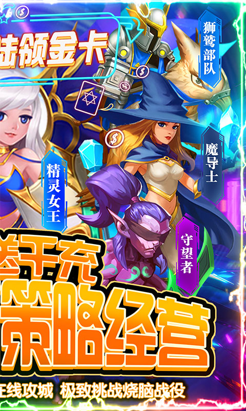 曙光之城(贺岁送千充)