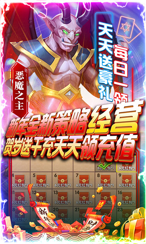 曙光之城(贺岁送千充)