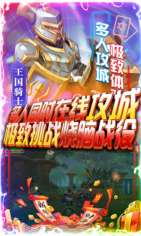 曙光之城(贺岁送千充)