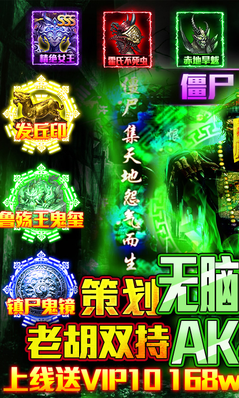 古墓迷城-倒斗拿超跑