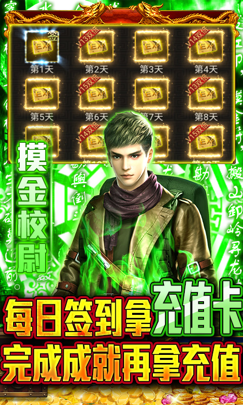 古墓迷城-倒斗拿超跑