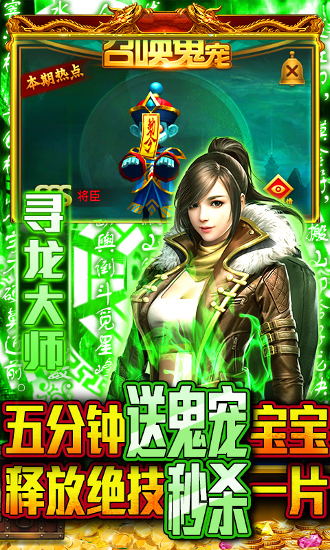 古墓迷城-倒斗拿超跑