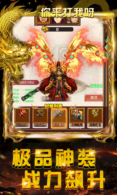 穿越三国（送千元充值）