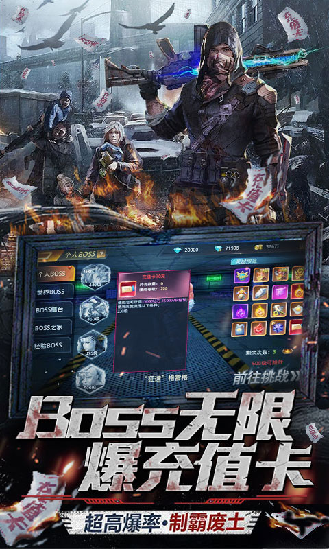 文明曙光-送2021真充