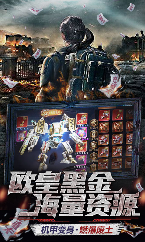 文明曙光-送2021真充