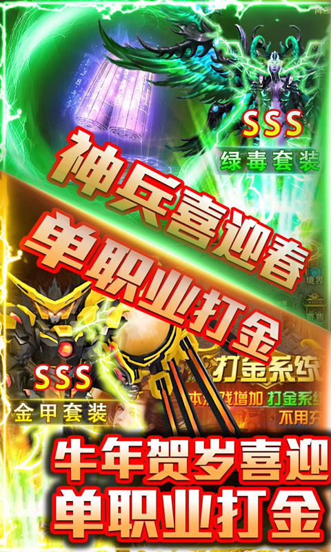 梦幻大陆（新年送千充）