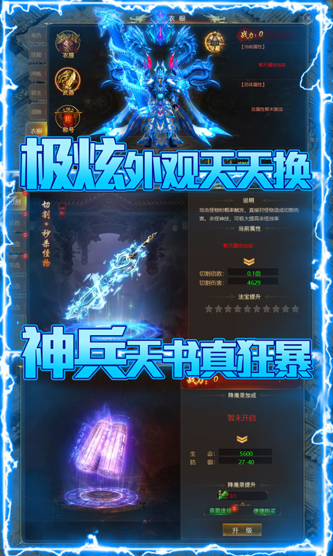 梦幻大陆（新年送千充）