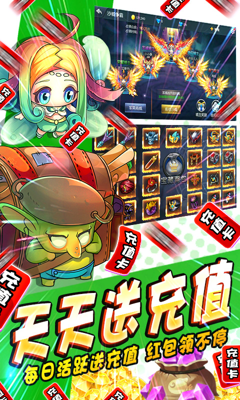 龙神之光-冒险怀旧版