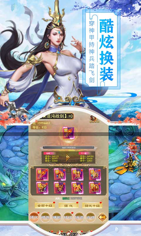 命运守护：战歌（十元百抽）