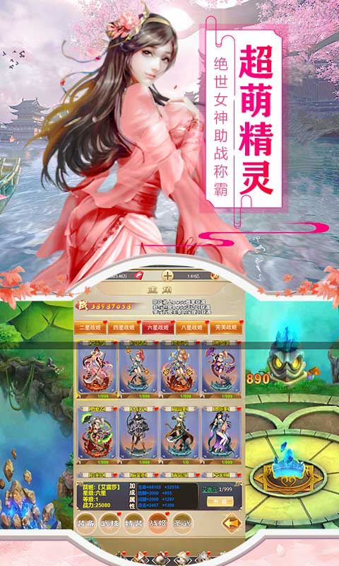 命运守护：战歌（十元百抽）