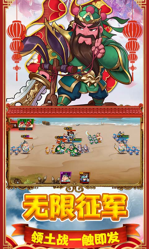 猫三国（永抽版）