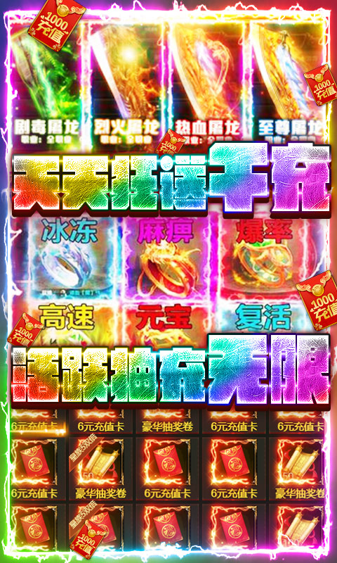 刀锋之刃-天天送千充