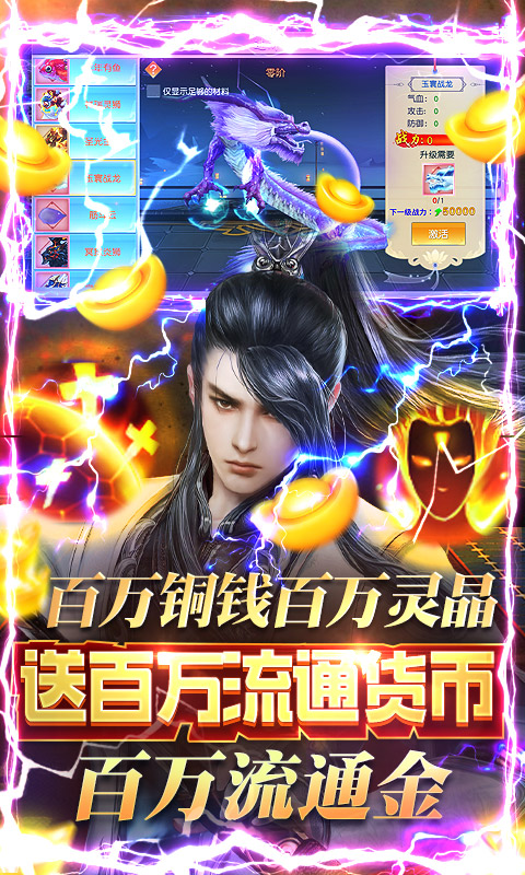 神灭无双（打怪爆充值）