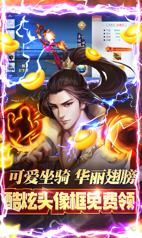 神灭无双（打怪爆充值）