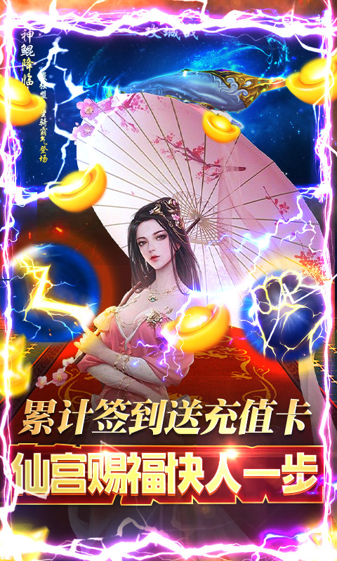 神灭无双（打怪爆充值）