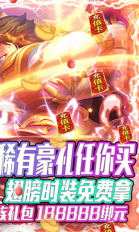 热江（海量商城版）