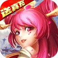 卧龙三国（送海量无限充）