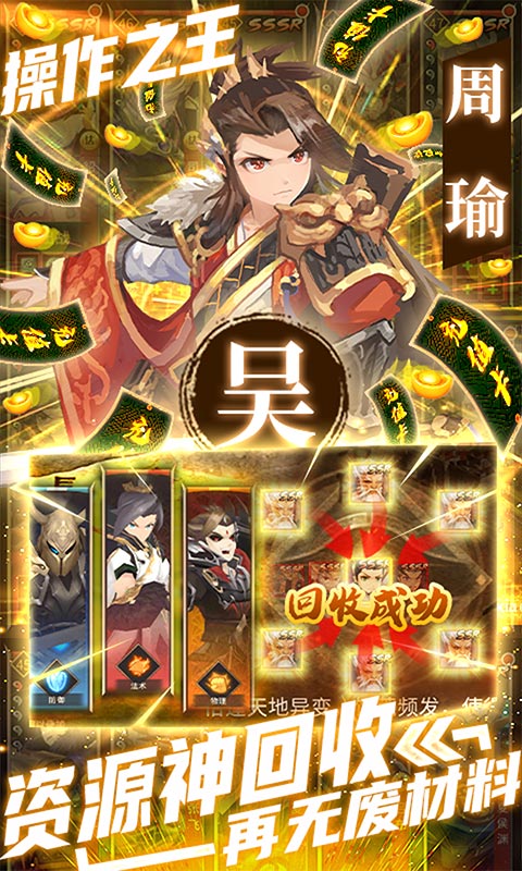 拳无双（GM白给神将）