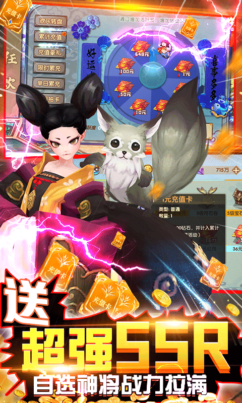 荒世的传说（送海量红包）