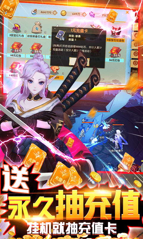 荒世的传说（送海量红包）