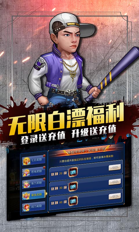 人在江湖飘(欧皇抽千充）
