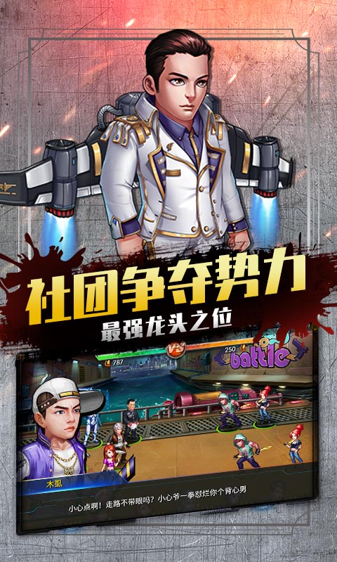 人在江湖飘(欧皇抽千充）