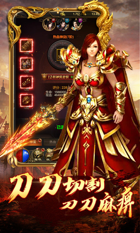 沙巴克传奇之王者归来H5截图2