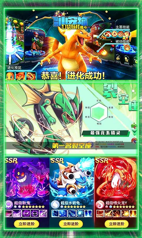 魔兽小宠物-送2000元充值