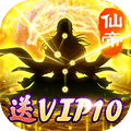 九天封魔录-满V逆天改命