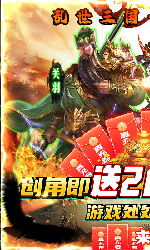 跨越千年（真资源无限）截图1