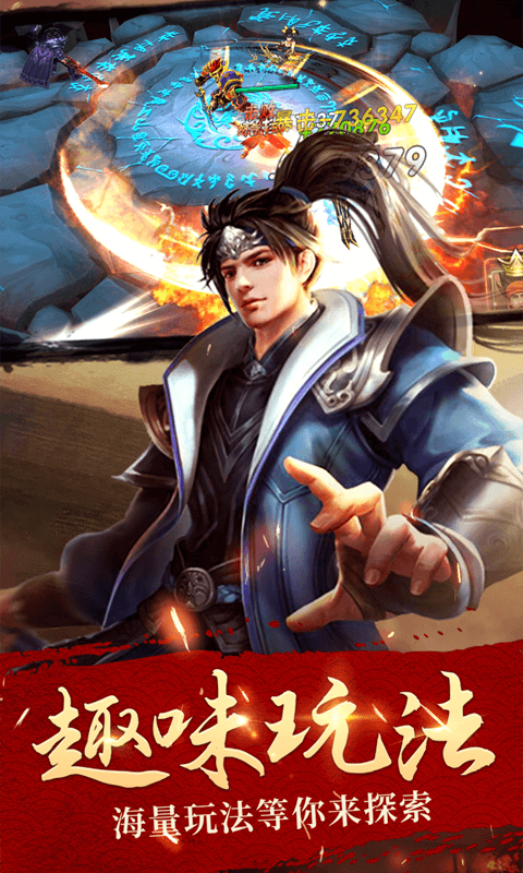 只爱三国H5截图2