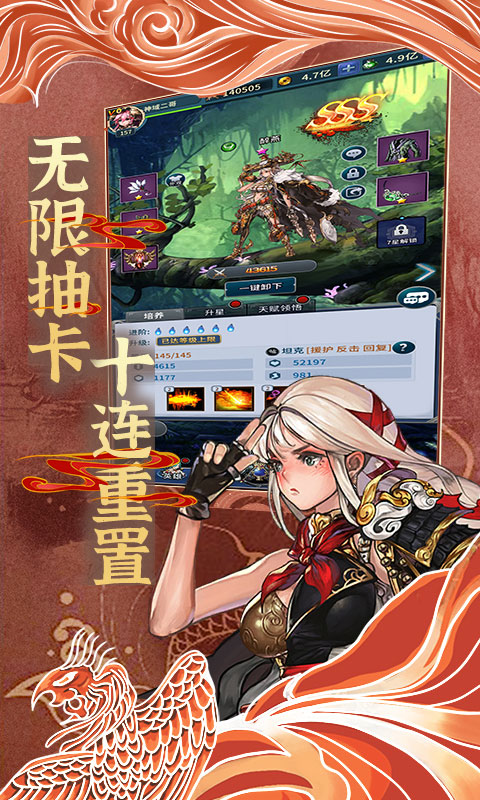 神域天堂H5截图2