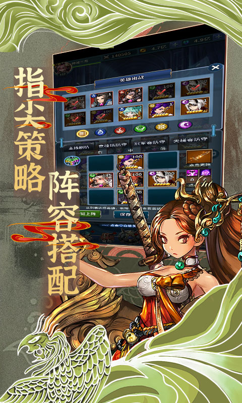 神域天堂H5截图4