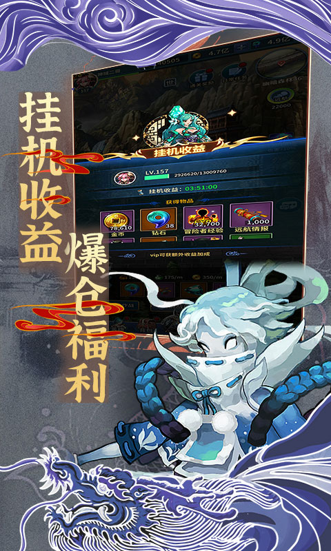 神域天堂H5截图5