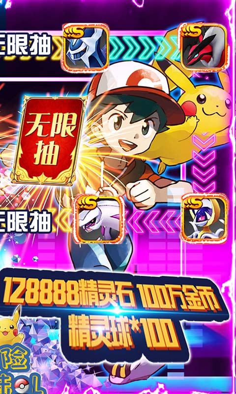 冒险大陆OL（送充无限抽）截图2