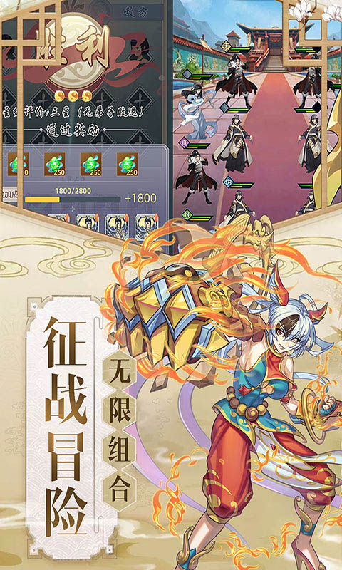 九天剑仙截图2
