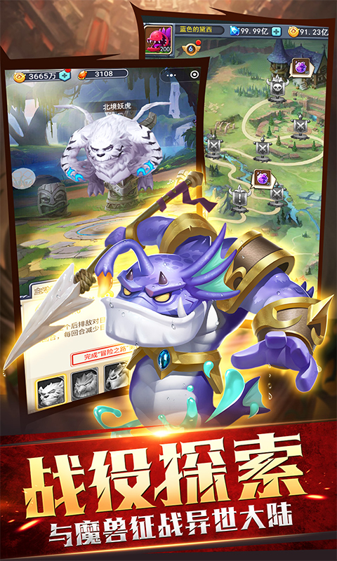 暗黑之城（送5星橙卡）H5截图5