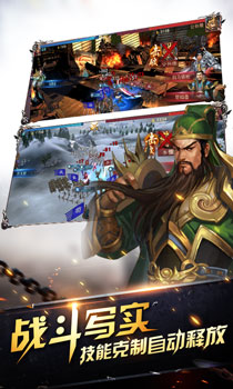 优拓中华英雄（加速版）